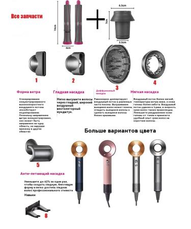 Feng Styler with hair nozzles Professional 8 B1 - Buy Online on GoSupps.com