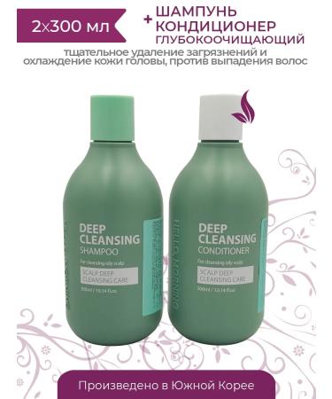 HELLO MORNING Deep shampoo and conditioner Deep Cleansing