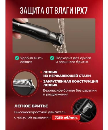 Maestro in action Trimmer for the nose bikini and ears - Buy Online on GoSupps.com