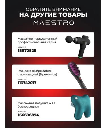 Maestro in action Trimmer for the nose bikini and ears - Buy Online on GoSupps.com