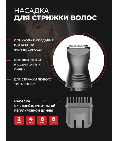 Maestro in action Trimmer for the nose bikini and ears - Buy Online on GoSupps.com