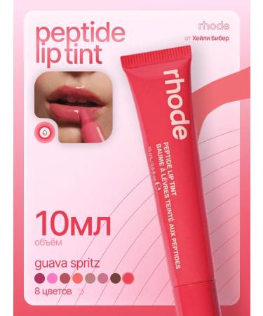 Rhode Tint for lip peptide 10ml Quava Spritz