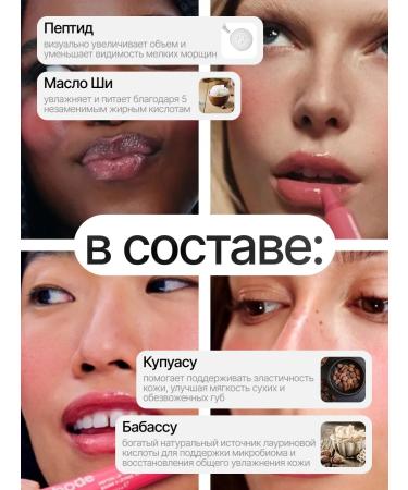 Rhode Tint for lip peptide 10ml Quava Spritz - Buy Online on GoSupps.com