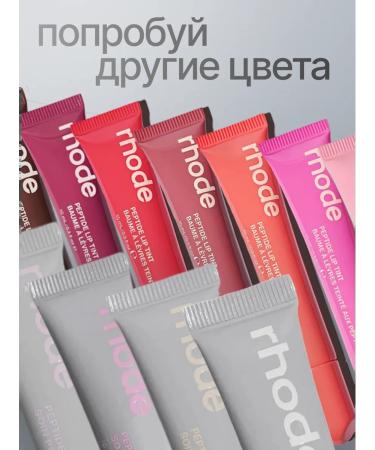 Rhode Tint for lip peptide 10ml Quava Spritz - Buy Online on GoSupps.com