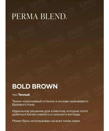 Perma Blend Pigment of eyebrows Permelend Bold Brown Tatuage Age 15ml - Buy Online on GoSupps.com