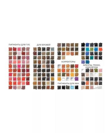 Perma Blend Pigment of eyebrows Permelend Bold Brown Tatuage Age 15ml - Buy Online on GoSupps.com