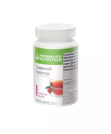 Herbalife Raspberry Tea