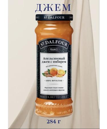 ST DALFOUR Jam orange-mobs without sugar 284g - Buy Online on GoSupps.com