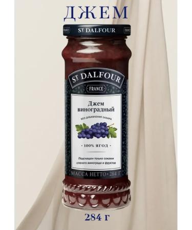 ST DALFOUR Grape jam without sugar 284g