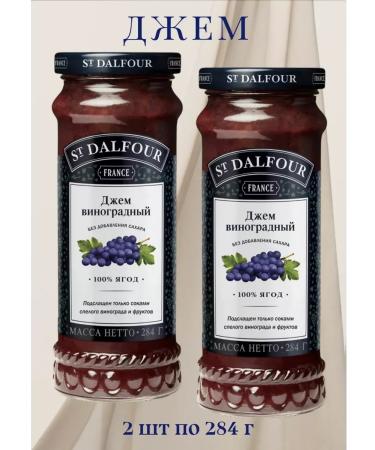 ST DALFOUR Grape jam without sugar 2x284g - Buy Online on GoSupps.com