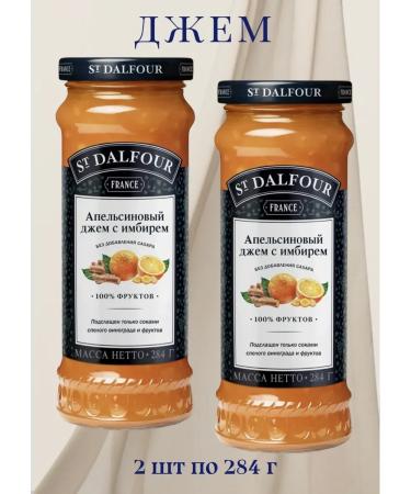 ST DALFOUR Jam orange-mbir without sugar 2x 284g - Buy Online on GoSupps.com