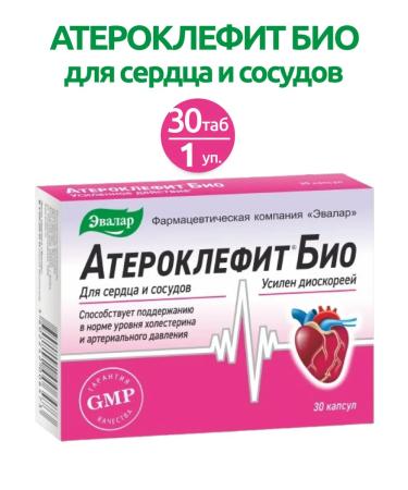 Evalar Atheroclefit bio in capsules 30 pcs - 1 un