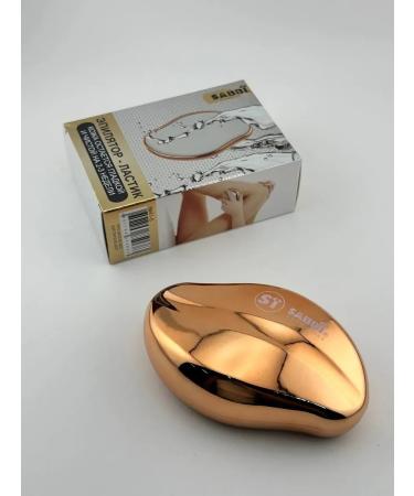 Narmina Sabbi foot trimmer epalator - Buy Online on GoSupps.com