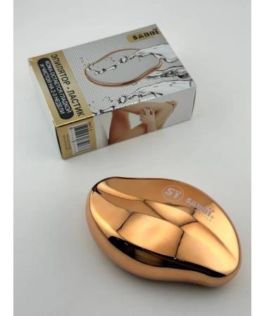 Narmina Sabbi foot trimmer epalator - Buy Online on GoSupps.com