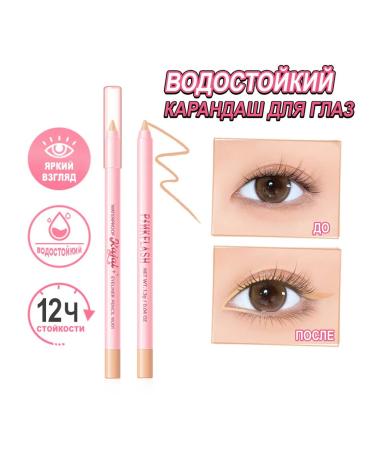 Pink Flash Waterproof gel pencil-kayan for eyelids