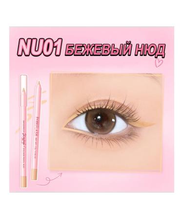 Pink Flash Waterproof gel pencil-kayan for eyelids - Buy Online on GoSupps.com