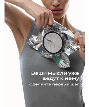 SHOOSH Professional Salt body scrub anti -cellulite with mint mint - Buy Online on GoSupps.com