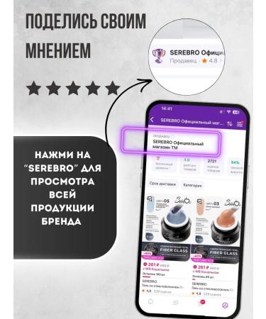 SILVER Nourishing cream for hands and body 100ml - Buy Online on GoSupps.com