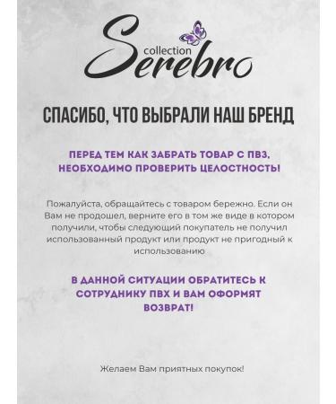 SILVER Nourishing cream for hands and body 100ml - Buy Online on GoSupps.com