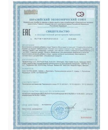 BiotechnologyUS Creatine creatine monohydrate micronized 300g orange - Buy Online on GoSupps.com