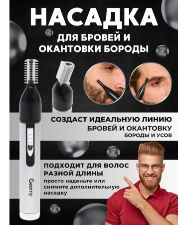 HIZRIEV911 trimmers - Buy Online on GoSupps.com