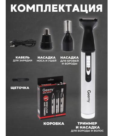 HIZRIEV911 trimmers - Buy Online on GoSupps.com