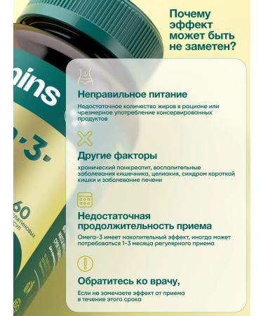 vitamins Omega 3 fish oil 1000 mg in capsules 60 pcs - Buy Online on GoSupps.com