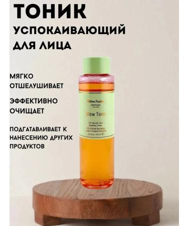 MILLION PAULINE Face tonic Aloe Vera - Buy Online on GoSupps.com