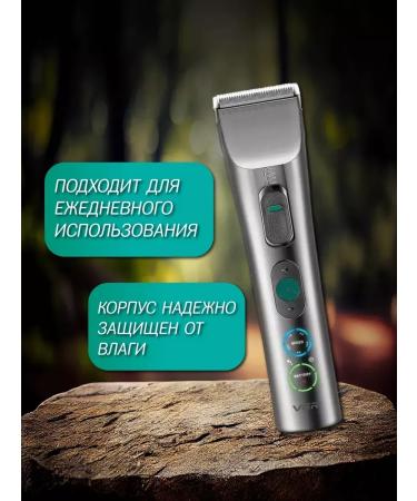 Men's razor Trimmer V112 - Buy Online on GoSupps.com