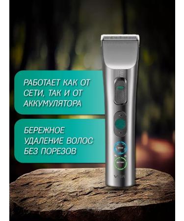 Men's razor Trimmer V112 - Buy Online on GoSupps.com