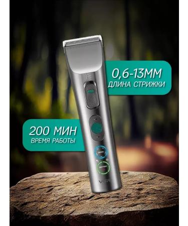 Men's razor Trimmer V112 - Buy Online on GoSupps.com