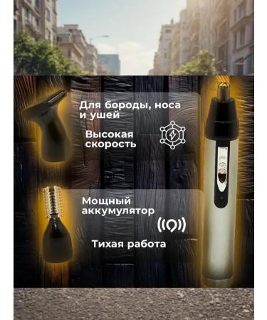 Men's razor Trimmer for GeeMy-03107 beard - Buy Online on GoSupps.com