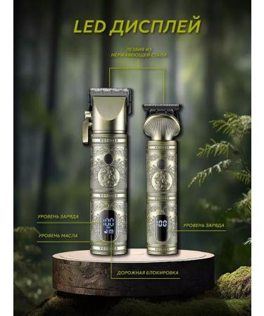 Men's razor Trimmer Philips V-670 - Buy Online on GoSupps.com