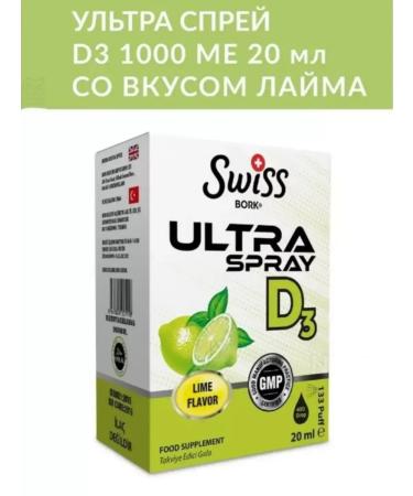 VITAMINS Vitamin D3 Ultra Spray 20 ml. Vitamin D3 1000 ME