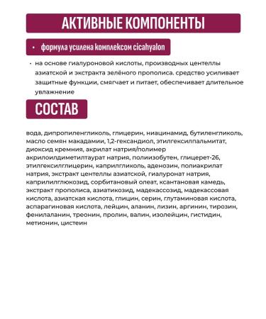 VT Cosmetics Reedle Shot 100 Micro-School - Buy Online on GoSupps.com