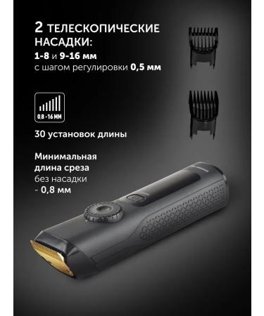 Polaris Hair and beard cutting machine Professional PHC 2200 - Buy Online on GoSupps.com