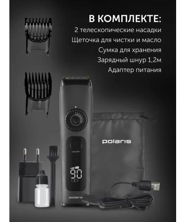 Polaris Hair and beard cutting machine Professional PHC 2200 - Buy Online on GoSupps.com