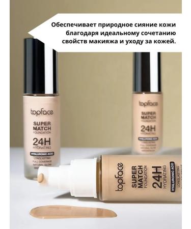 TopFace Tonal cream Super Match Foundation 24H No. 001 PT475 - Buy Online on GoSupps.com