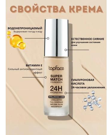 TopFace Tonal cream Super Match Foundation 24H No. 001 PT475 - Buy Online on GoSupps.com