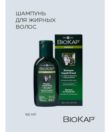 BioKap Set of shampoos 3 pcs - Buy Online on GoSupps.com