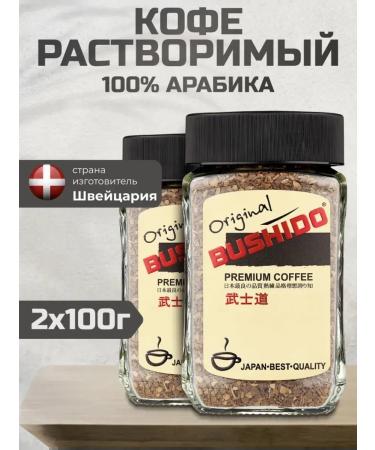 Coffee soluble sublimated Bushido Original 100 g 2pcs