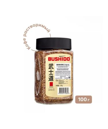 Coffee soluble sublimated Bushido Original 100 g 2pcs - Buy Online on GoSupps.com