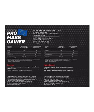 Be Steel Nutrition Gainer Gainer Heiner for Gainer 1 kg mass - Buy Online on GoSupps.com