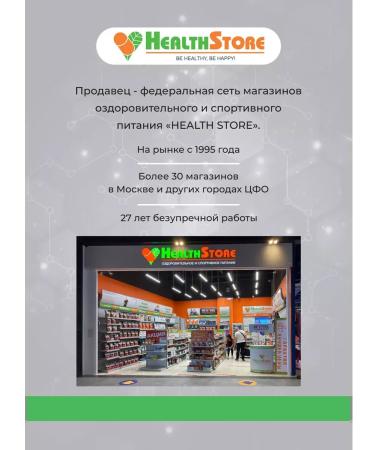 Be Steel Nutrition Gainer Gainer Heiner for Gainer 1 kg mass - Buy Online on GoSupps.com