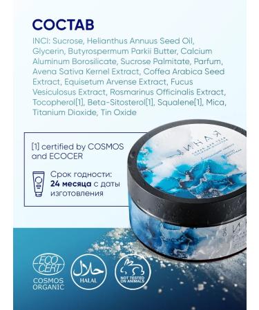 She is Different Body scrub snow chocolate 230 g - Buy Online on GoSupps.com
