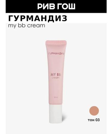 GOURMANDISE Tonal cream My BB Cream 20 ml 03 beige