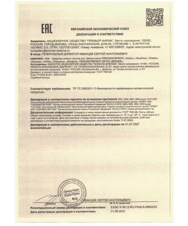 President Profi Toothpaste Active 100ml - 3 pcs - Buy Online on GoSupps.com