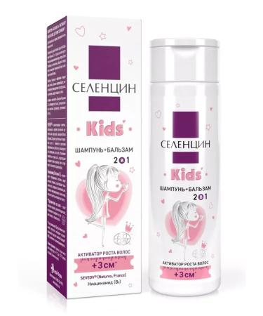 Selentsin KIDS shampoo+balm 2B1 Activator of hair growth Children - 1 pcs - Buy Online on GoSupps.com