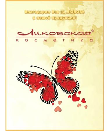 Likovskaya cosmetics Anti -aging biosurium secret of youth - Buy Online on GoSupps.com