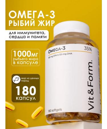 Vit&Form Omega 3 1000 mg fish oil in Omega 3 capsules